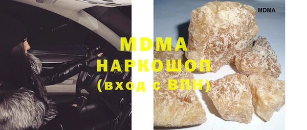 mdma Богородск