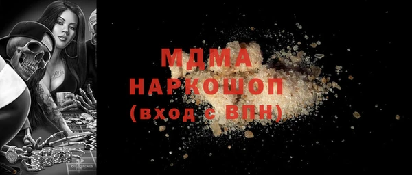 mdma Богородск