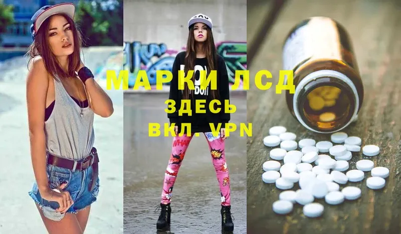 МЕГА ТОР  Саки  ЛСД экстази ecstasy 