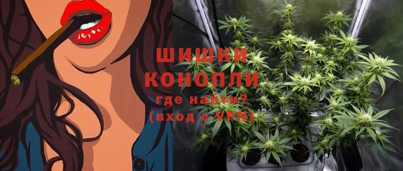 Марихуана THC 21%  Саки 